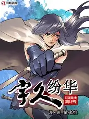 一票难求 综艺海报